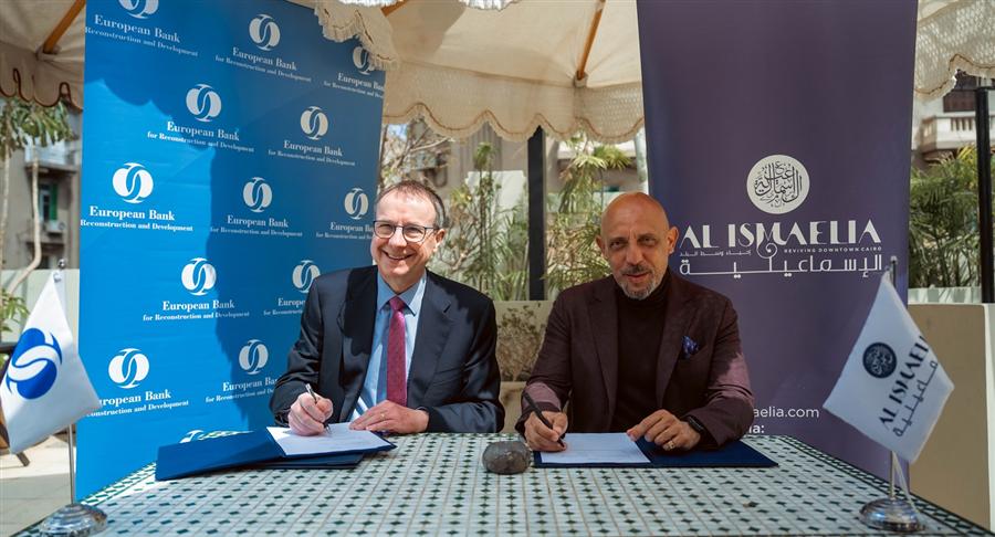 الإسماعيلية للاستثمار تحصل على تمويل أوروبي لتطوير أصول وسط القاهرة